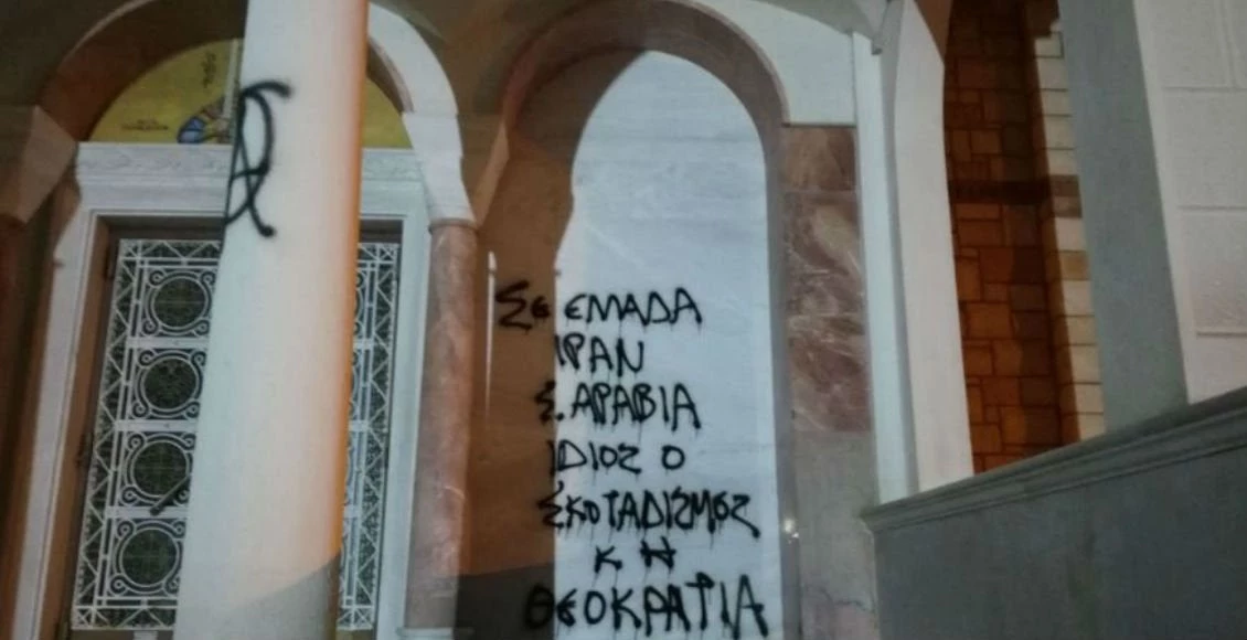 Στόχος τρομοκρατῶν οἱ ναοί: 537 ἐπιθέσεις μέ ἐκρηκτικούς μηχανισμούς και βαριοποῦλες